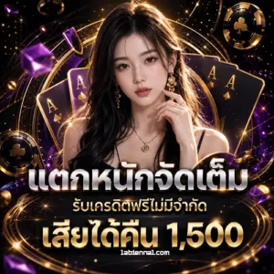 สล็อต pg โบนัส แตก บ่อย