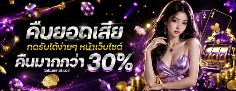 สล็อต pg เติม true wallet ขั้น ต่ำ 1 บาท