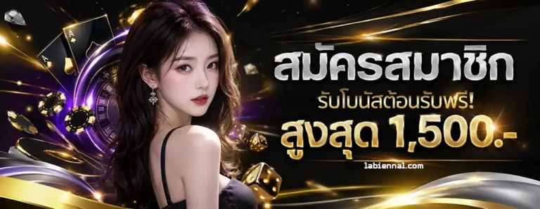 สล็อต pg ขั้นต่ำ 1 บาท